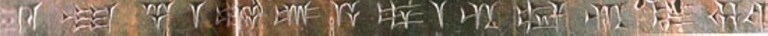 Cuneiform Inscription